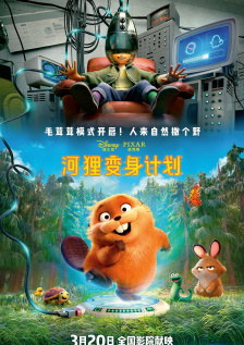 魔乳秘剑帖在线观看